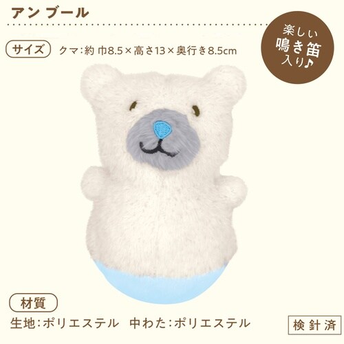 すきハグスフレアンブールクマ