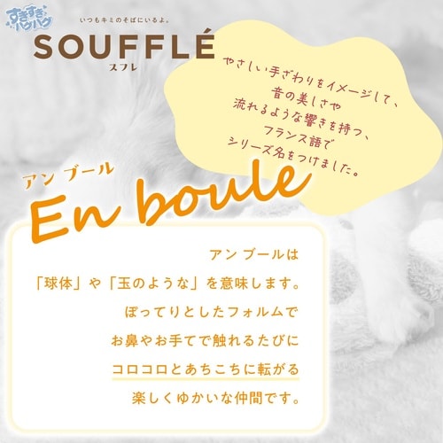 すきハグスフレアンブールクマ