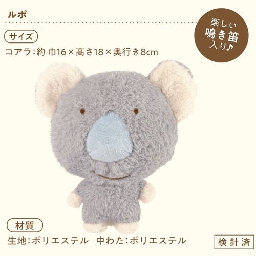 すきハグスフレルポコアラ