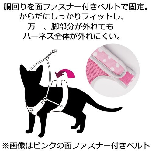 ル・コリエキャットライフHピンクM