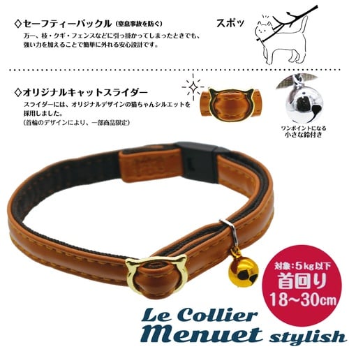 ルコリエメヌエットスタイリッシュキャメル