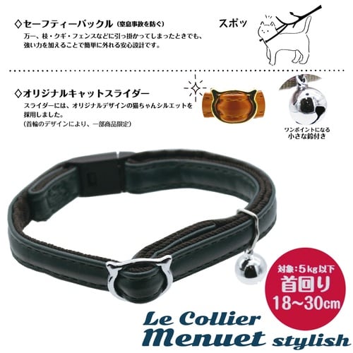 ルコリエメヌエットスタイリッシュフォレスト