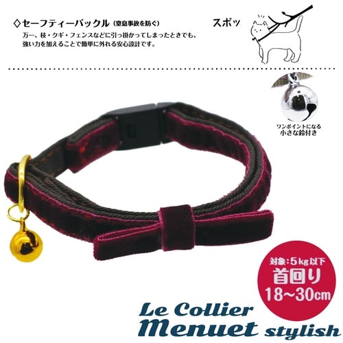 ルコリエメヌエットスタイリッシュラ・ロマネ