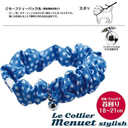 ルコリエメヌエットスタイリッシュフラッペ