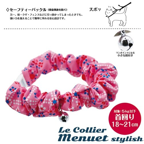 ルコリエメヌエットスタイリッシュプチフルール