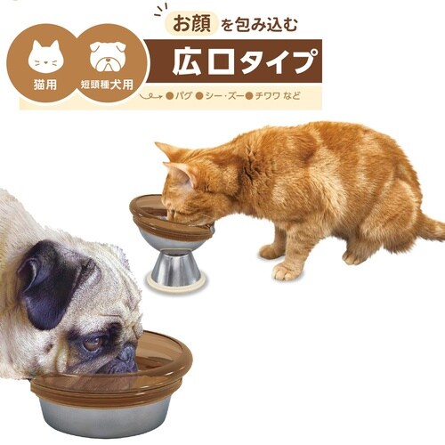 飛び散り防止カバー広口タイプ犬猫用