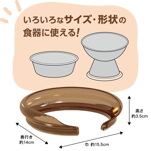 飛び散り防止カバー広口タイプ犬猫用
