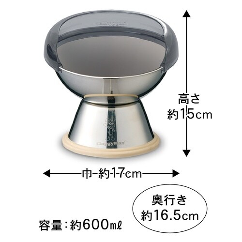 飛び散り防止カバードームテーブル食器犬用M