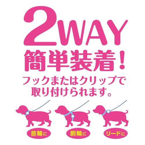 薬用蚊よけリキッド150日いちごの香り