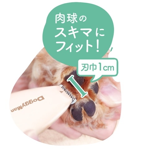 ホームバーバー足裏カットバリカン