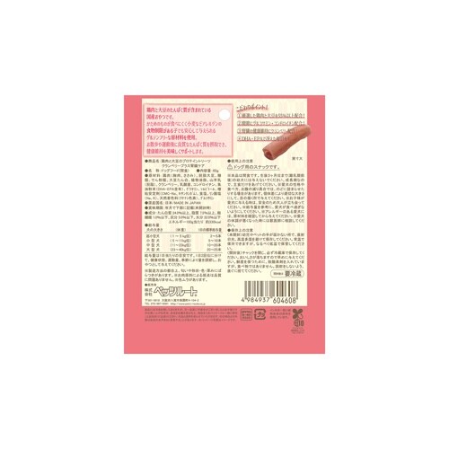 プロテイントリーツクランベリー腎臓60g