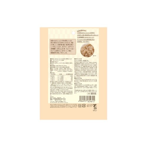 おからこんにゃく腸活レトルト60g×2袋