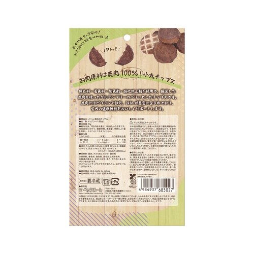 パリッと鹿肉のチップス60g