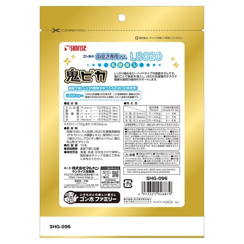 G歯磨きガム乳酸菌鬼ピカM10本