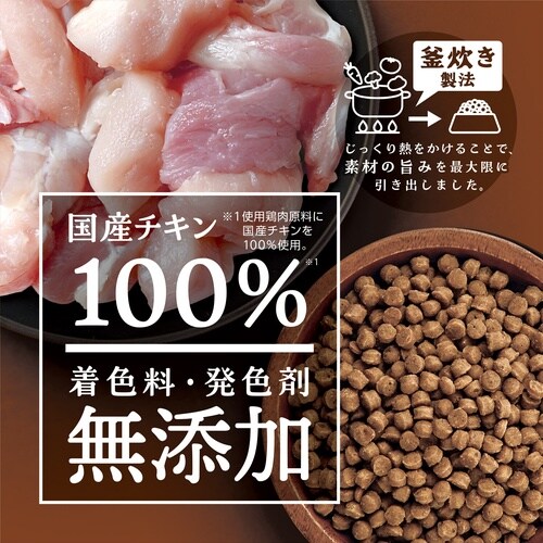 MS無添加チキン&野菜11歳1.7kg