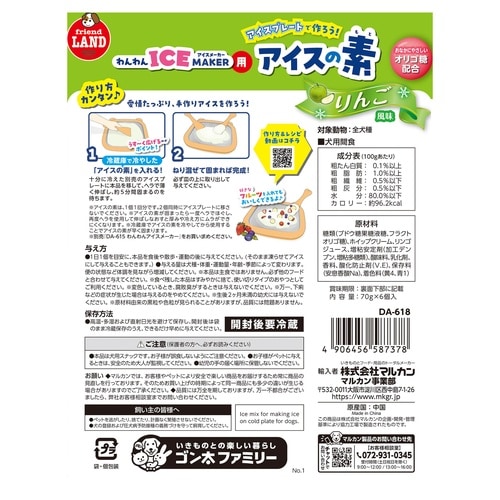 わんわんアイスの素りんご風味70g×6個