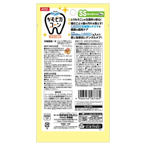 ゴン太かむピカコーンチキンSS2個