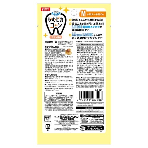 ゴン太かむピカコーンチキンM