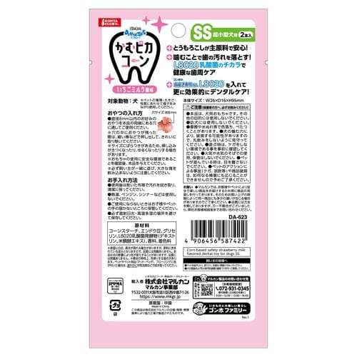 ゴン太かむピカコーンいちごミルクSS2個