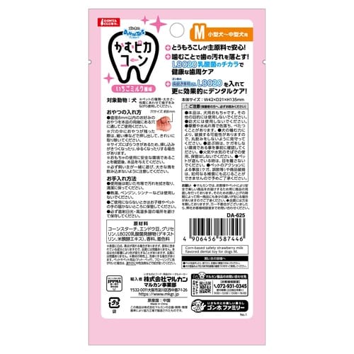 ゴン太かむピカコーンいちごミルクM
