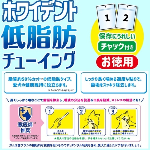 WD低脂肪ST超小型犬ミルク240g