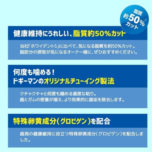 WD低脂肪ST超小型犬ミルク240g