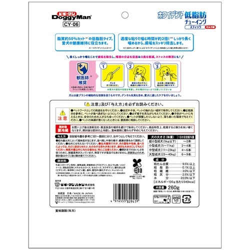 WD低脂肪STミルク260g