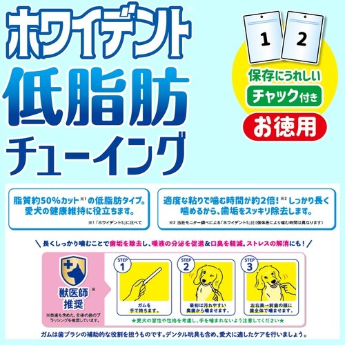 WD低脂肪STミルク260g