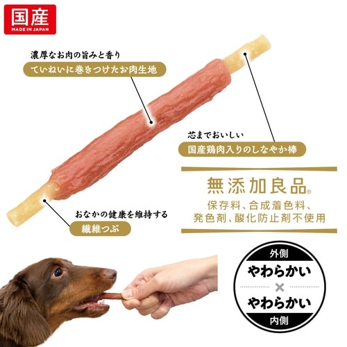 ごちそう肉巻き国産鶏ささみ60g