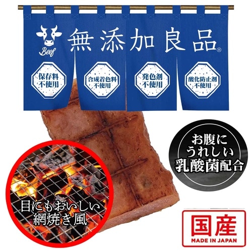 お肉屋さん牛タンカットステーキ100g