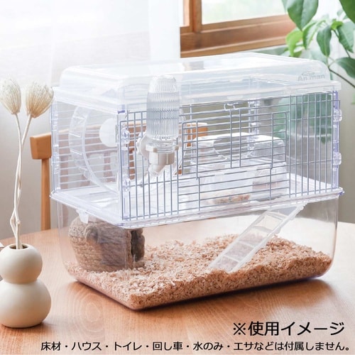 快適クリアなプレイハウス