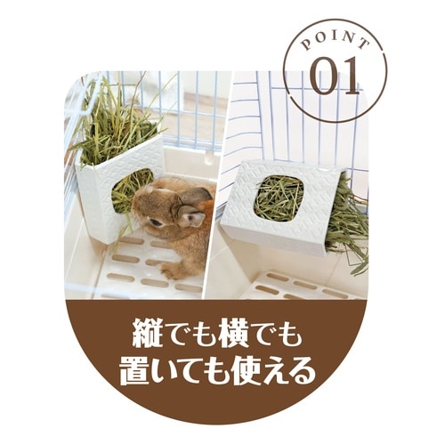 陶器でつくった牧草ポット
