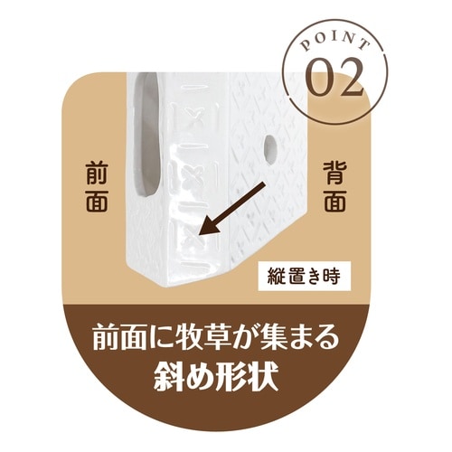 陶器でつくった牧草ポット