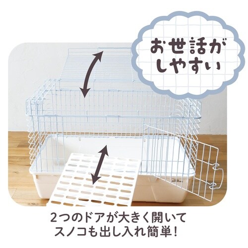 ラビットくつろぎルーム