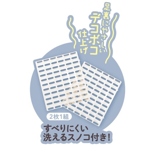 ラビットくつろぎルーム