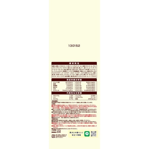 GDF成犬お肉たっぷりC&B中粒900g