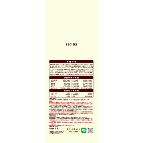 GDF10歳お肉たっぷりC&B900g