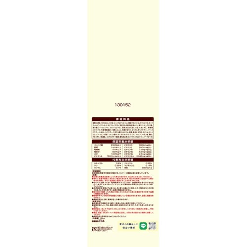 GDF10歳お肉たっぷりC&B1.8kg