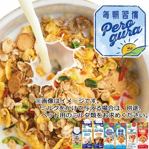 グラノーラ野菜ミックスさつまいも250g