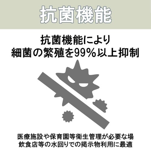 抗菌フィルムB5−100μ 100枚10冊