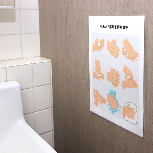 抗菌フィルムB5−100μ 100枚10冊