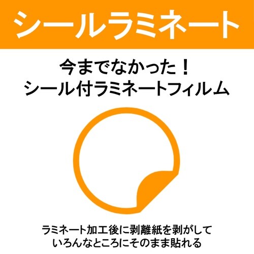 タックパウチフィルムA4−100μ 50枚10冊