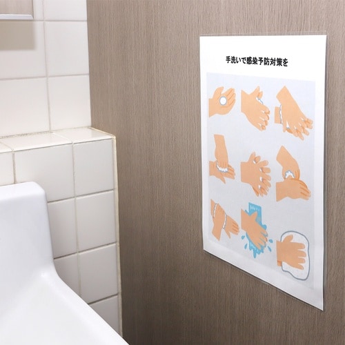 抗菌フィルムA3−100μ 100枚5冊