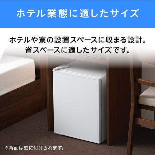冷蔵庫 22L(左扉) HRSD−2AL ホワイト