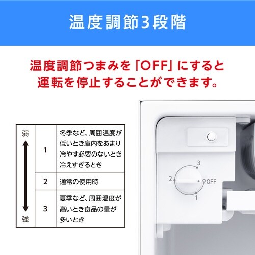 冷蔵庫 22L(左扉) HRSD−2AL ホワイト