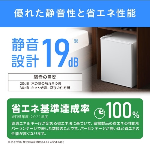 冷蔵庫 22L(左扉) HRSD−2AL ホワイト