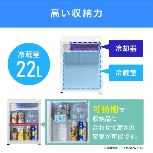 冷蔵庫 22Lインバーター(右扉)V2A ホワイト