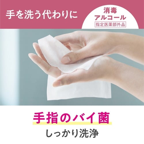 スコッティ ウェット 消毒 アル 詰替 70枚