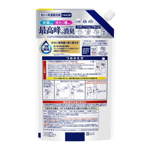 アタックZERO 詰替 760g×5