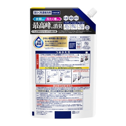 アタックZERO ドラム式 詰替 760g×5